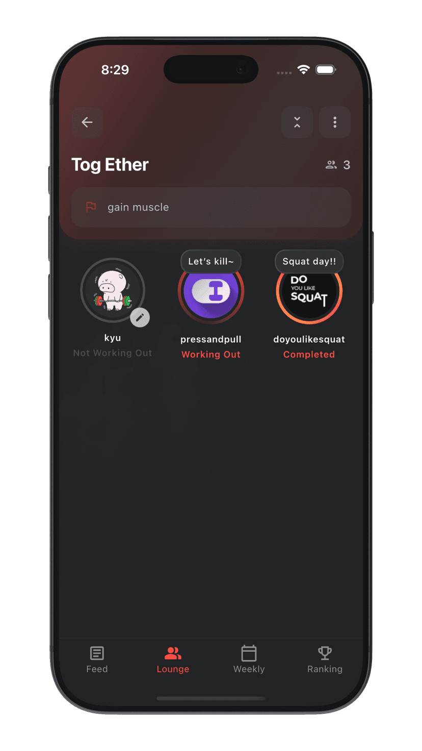 같이 운동해요 - 함께하는 동기부여